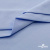 Ткань сорочечная стрейч 14-4121, 115 гр/м2, шир.150см, цвет голубой - купить в Нижнем Новгороде. Цена 346.03 руб.