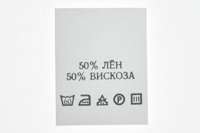 Состав и уход 50% лён 50% вискоза 200шт - купить в Нижнем Новгороде. Цена: 232.29 руб.