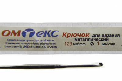 0333-6001-Крючок для вязания металл "ОмТекс", 6# (1 мм), L-123 мм - купить в Нижнем Новгороде. Цена: 17.28 руб.