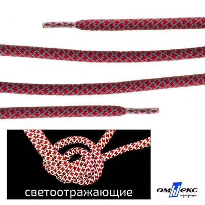 Шнурки #2-14, круглые с наполнителем 140 см, светоотражающие, цв.-тём.красный - купить в Нижнем Новгороде. Цена: 75.38 руб.