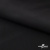 Ткань костюмная "Фабио" 80% P, 16% R, 4% S, 245 г/м2, шир.150 см, цв-черный #1 - купить в Нижнем Новгороде. Цена 470.17 руб.