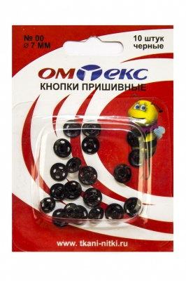 Кнопки металлические пришивные №00, диам. 7 мм, цвет чёрный - купить в Нижнем Новгороде. Цена: 16.35 руб.