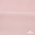 Флис DTY 13-2803, 240 г/м2, шир. 150 см, цвет пыльно розовый - купить в Нижнем Новгороде. Цена 640.46 руб.