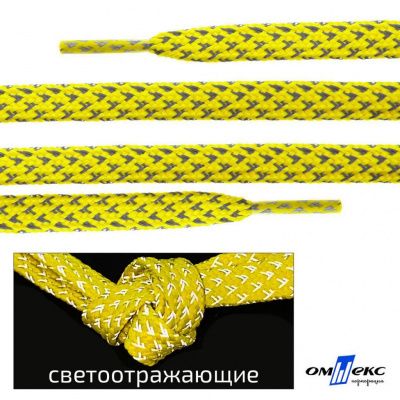 Шнурки #3-20, плоские 130 см, светоотражающие, цв.-жёлтый - купить в Нижнем Новгороде. Цена: 80.10 руб.