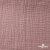 Ткань Муслин, 100% хлопок, 125 гр/м2, шир. 135 см   Цв. Пудра Розовый   - купить в Нижнем Новгороде. Цена 388.08 руб.