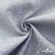 Ткань жаккард королевский, 100% полиэстр 180 г/м 2, шир.150 см, цв-светло серый - купить в Нижнем Новгороде. Цена 293.39 руб.