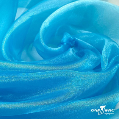 Ткань органза, 100% полиэстр, 28г/м2, шир. 150 см, цв. #38 голубой - купить в Нижнем Новгороде. Цена 86.24 руб.