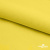 Шифон 100D 13-0859, 80 гр/м2, шир.150см, цвет ярк.жёлтый - купить в Нижнем Новгороде. Цена 144.33 руб.