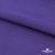 Флис DTY 18-3737, 240 г/м2, шир. 150 см, цвет фиолетовый - купить в Нижнем Новгороде. Цена 640.46 руб.