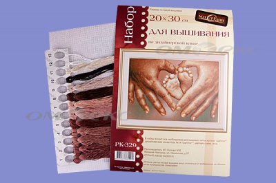 РК №13 Наборы для вышивания 20 х 30 см - купить в Нижнем Новгороде. Цена: 931 руб.