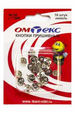 Кнопки металлические пришивные №00, диам. 7 мм, цвет никель - купить в Нижнем Новгороде. Цена: 16.35 руб.