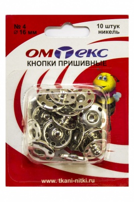 Кнопки металлические пришивные №4, диам. 16 мм, цвет никель - купить в Нижнем Новгороде. Цена: 26.45 руб.