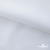 Ткань сорочечная Скилс, 115 г/м2, 58% пэ,42% хл, шир.150 см, цв.1- белый, (арт.113) - купить в Нижнем Новгороде. Цена 306.69 руб.