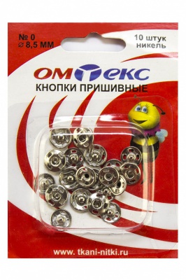 Кнопки металлические пришивные №0, диам. 8,5 мм, цвет никель - купить в Нижнем Новгороде. Цена: 15.27 руб.