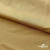 Бифлекс "ОмТекс", 200г/м2, 150см, цв.-золотой беж, (3,23 м/кг), блестящий  - купить в Нижнем Новгороде. Цена 1 503.05 руб.