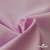 Ткань сорочечная Альто, 115 г/м2, 58% пэ,42% хл, шир.150 см, цв. розовый (12-2905) (арт.101) - купить в Нижнем Новгороде. Цена 296.16 руб.