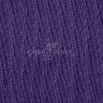 Трикотаж "Понто" 19-3810, 260 гр/м2, шир.150см, цвет т.фиолетовый - купить в Нижнем Новгороде. Цена 829.36 руб.