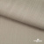 Ткань Вискоза Слаб, 97%вискоза, 3%спандекс, 145 гр/м2, шир. 143 см, цв. Серый - купить в Нижнем Новгороде. Цена 280.16 руб.