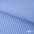 Ткань сорочечная Полоска Кенди, 115 г/м2, 58% пэ,42% хл, шир.150 см, цв.2-голубой, (арт.110) - купить в Нижнем Новгороде. Цена 306.69 руб.