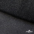 Сетка Фатин Глитер, 18 (+/-5) гр/м2, шир.155 см, цвет черный - купить в Нижнем Новгороде. Цена 157.78 руб.