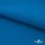 Флис DTY 240 г/м2, 19-4050/синий василек, 150см  - купить в Нижнем Новгороде. Цена 640.46 руб.