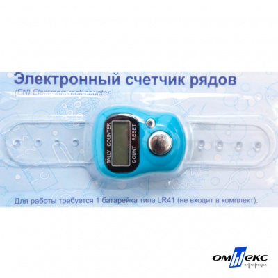Счетчик рядов электронный ЕCR (10,5 см) - купить в Нижнем Новгороде. Цена: 116.94 руб.