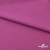 Джерси Кинг Рома, 95%T  5% SP, 330гр/м2, шир. 150 см, цв.Розовый - купить в Нижнем Новгороде. Цена 614.44 руб.