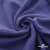 Ткань Муслин, 100% хлопок, 125 гр/м2, шир. 135 см   Цв. Фиолет   - купить в Нижнем Новгороде. Цена 388.08 руб.