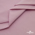 Ткань сорочечная стрейч 13-2805, 115 гр/м2, шир.150см, цвет розовый - купить в Нижнем Новгороде. Цена 307.75 руб.