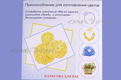 Приспособление для изготовления цветов WIN-02 - купить в Нижнем Новгороде. Цена: 545.94 руб.