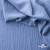 Ткань костюмная "Марлен", 97%P 3%S, 170 г/м2 ш.150 см, цв. серо-голубой - купить в Нижнем Новгороде. Цена 217.67 руб.