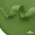 Окантовочная тесьма №073, шир. 22 мм (в упак. 100 м), цвет зелёный - купить в Нижнем Новгороде. Цена: 268.12 руб.