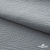 Ткань Муслин, 100% хлопок, 125 гр/м2, шир. 140 см #2307 цв.(44)-св.серый - купить в Нижнем Новгороде. Цена 318.49 руб.