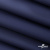 Мембранная ткань "Ditto" 19-3920, PU/WR, 130 гр/м2, шир.150см, цвет т.синий - купить в Нижнем Новгороде. Цена 307.92 руб.