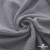 Ткань Муслин, 100% хлопок, 125 гр/м2, шир. 135 см   Цв. Серый  - купить в Нижнем Новгороде. Цена 388.08 руб.