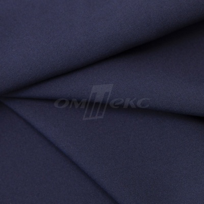 Ткань костюмная 21699 1152/1176, 236 гр/м2, шир.150см, цвет т.синий - купить в Нижнем Новгороде. Цена 580.34 руб.