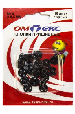 Кнопки металлические пришивные №0, диам. 8,5 мм, цвет чёрный - купить в Нижнем Новгороде. Цена: 15.27 руб.