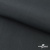 Ткань смесовая для спецодежды "Униформ" 19-3906, 200 гр/м2, шир.150 см, цвет т.серый - купить в Нижнем Новгороде. Цена 165.87 руб.