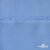 Ткань плательная Марсель 80% полиэстер 20% нейлон,125 гр/м2, шир. 150 см, цв. голубой - купить в Нижнем Новгороде. Цена 460.18 руб.